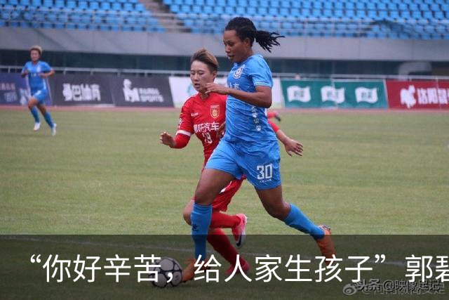 “你好辛苦，给人家生孩子”郭碧婷回应：什么叫我给人家生孩子，我是没能力吗？