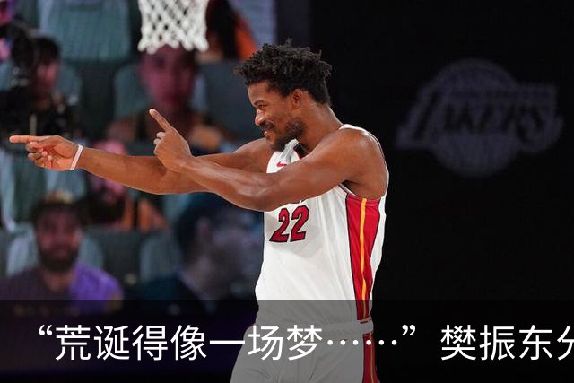 “荒诞得像一场梦……”樊振东分享“卧底”诺坎普经历：穿皇马球服被拒绝入场；比赛中完全不敢为皇马呐喊，因全程保持沉默被巴萨球迷投诉