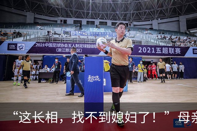“这长相，找不到媳妇了！”母亲晒学霸儿子，怎么看都不对劲！