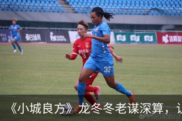 《小城良方》龙冬冬老谋深算，让黄东升当院长，手术台留给刘铮亮
