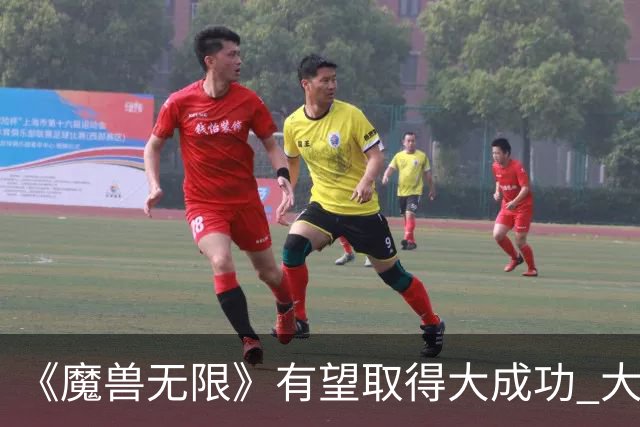 《魔兽无限》有望取得大成功 大量玩家几乎挤崩服务器
