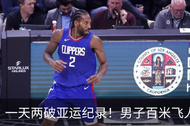 一天两破亚运纪录！男子百米飞人大战：汶颂9秒90强势夺金