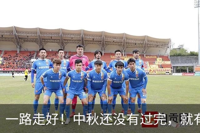 一路走好！中秋还没有过完，就有4位名人离世，最后一位早有预兆