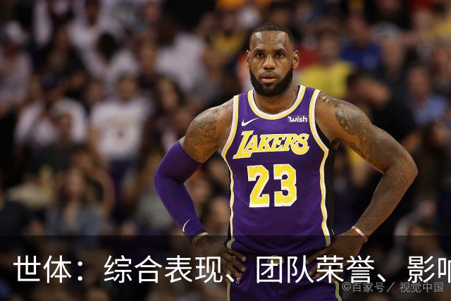 世体：综合表现、团队荣誉、影响力，亚马尔完全有理由赢金球奖