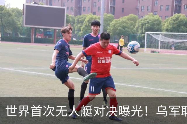 世界首次无人艇对决曝光！乌军取胜，为中国南海防御敲响警钟！