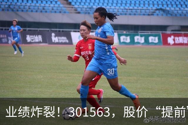 业绩炸裂！301563，股价“提前”大涨