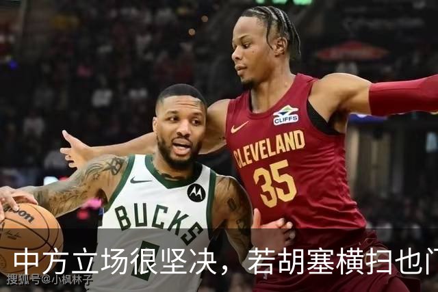 中方立场很坚决，若胡塞横扫也门，夺得政权，我们绝不会立马承认