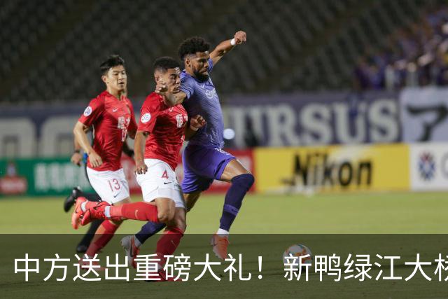 中方送出重磅大礼！新鸭绿江大桥通车，会带来哪些惊天改变？