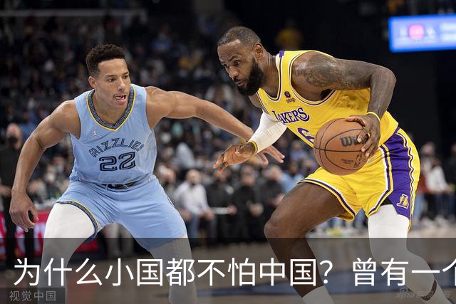 为什么小国都不怕中国？曾有一个伊朗人给出了答案！他表示：是你们中国，中国人太尊重外国，外国人了，也太善良了，太乐善好施了