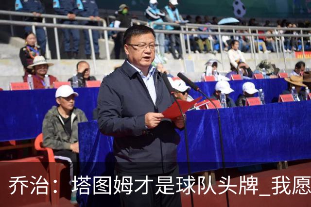 乔治：塔图姆才是球队头牌 我愿扮演任何角色帮助他竞争MVP