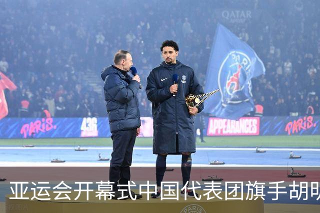 亚运会开幕式中国代表团旗手胡明轩，来自广东男篮