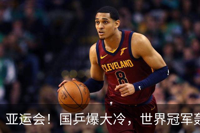 亚运会！国乒爆大冷，世界冠军轰然倒下，孙颖莎丢局，蒯曼轰11-1