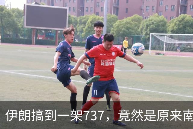 伊朗搞到一架737，竟然是原来南航客机！