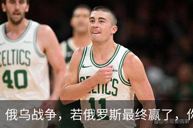 俄乌战争，若俄罗斯最终赢了，你我在有生之年很可能会亲历战争