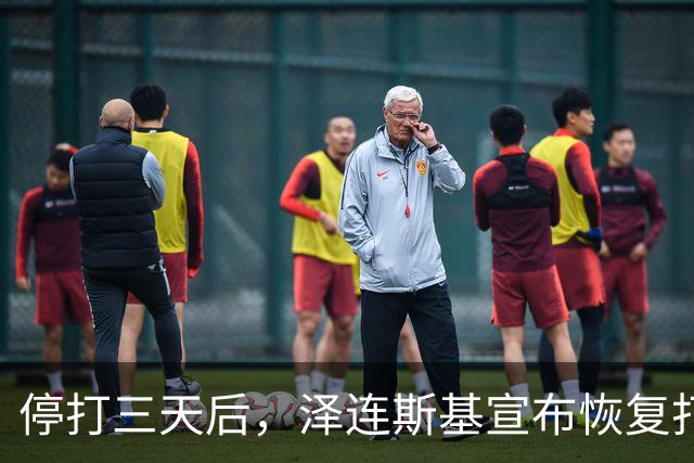 停打三天后，泽连斯基宣布恢复打击俄炼油厂
