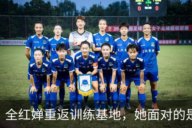 全红婵重返训练基地，她面对的是一条与伏明霞不同的路