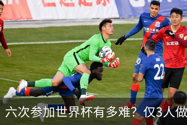 六次参加世界杯有多难？仅3人做到，奥乔亚上榜，C罗连续6届进球无人能及