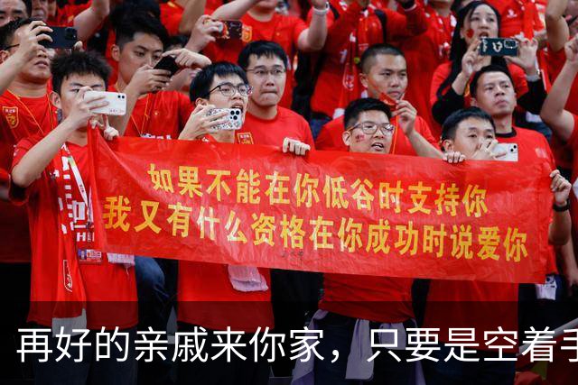 再好的亲戚来你家，只要是空着手来的，千万要记住！