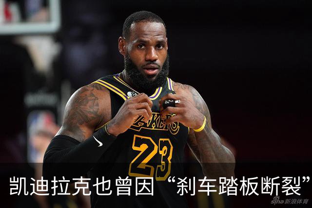凯迪拉克也曾因“刹车踏板断裂”问题！进行大规模召回