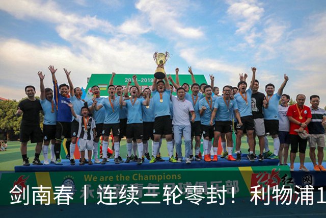 剑南春丨连续三轮零封！利物浦1-0客胜伯恩茅斯，伊萨克制胜