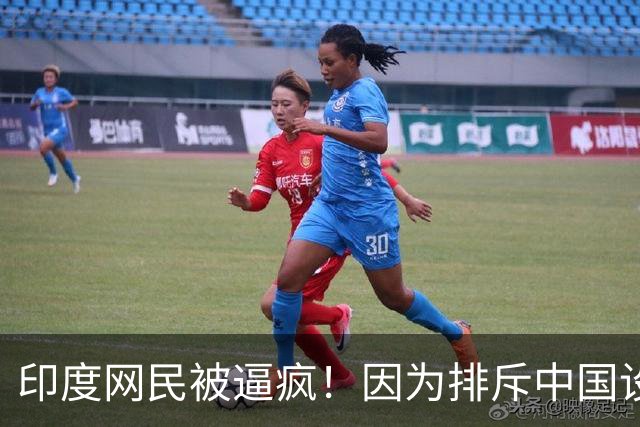 印度网民被逼疯！因为排斥中国设备，让他们吃了多大苦头？