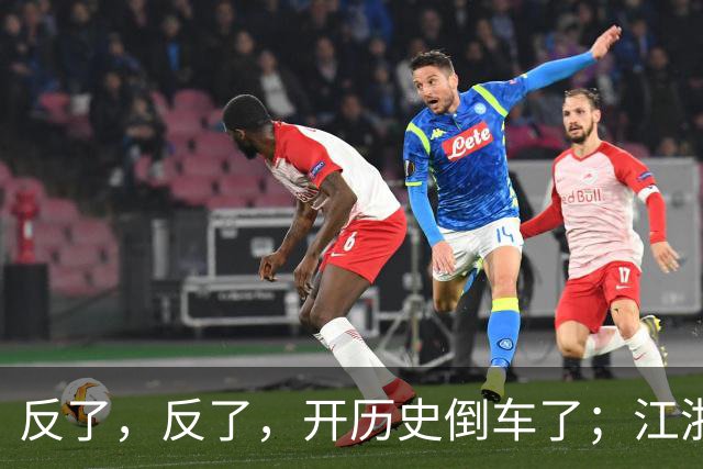 反了，反了，开历史倒车了；江浙沪，已开始大范围反向养老了