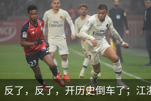 反了，反了，开历史倒车了；江浙沪，已开始大范围反向养老