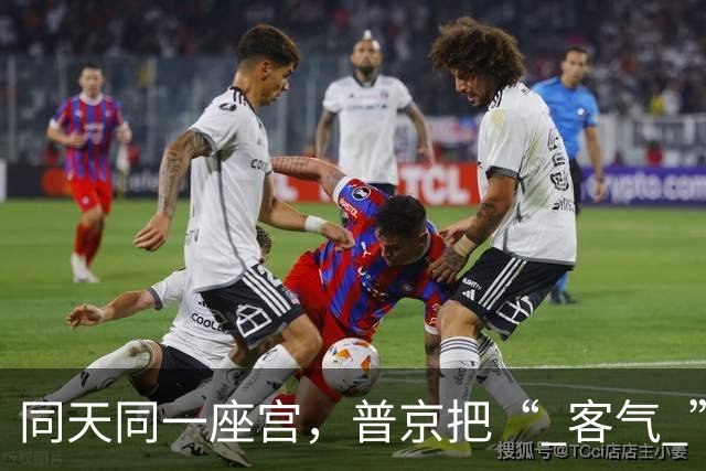 同天同一座宫，普京把“ 客气 ”给了美国，把“ 底牌 ”留给中国来客