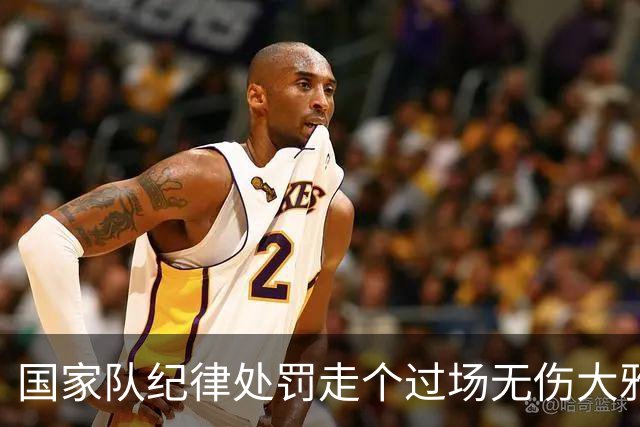 国家队纪律处罚走个过场无伤大雅，但被滕哈赫的采访爆料惊住了？沙特联C罗失点和空门，赛后媒体评分5.3再次刷新尴尬纪录