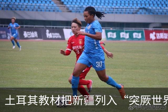 土耳其教材把新疆列入“突厥世界”，警惕包装成历史文化的泛突厥叙事