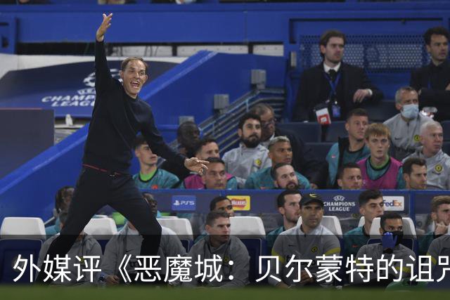 外媒评《恶魔城：贝尔蒙特的诅咒》：365里路太折磨