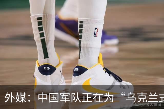 外媒：中国军队正在为“乌克兰式无人机战争”做准备，俄罗斯此前已经吃过亏
