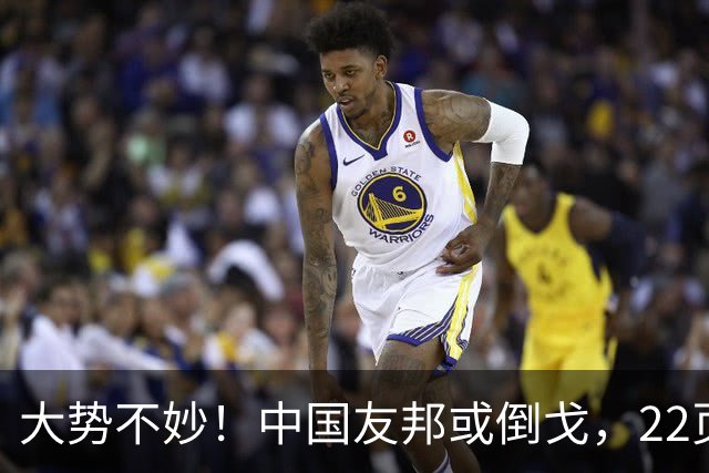 大势不妙！中国友邦或倒戈，22页反华文件曝光，事态已经恶化