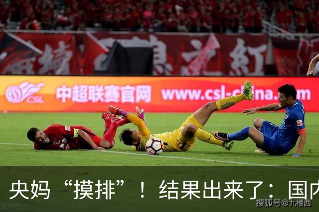 央妈“摸排”！结果出来了：国内能一次拿出40万元的家庭，超乎你想象
