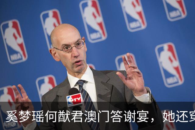 奚梦瑶何猷君澳门答谢宴，她还穿着婚礼的那件婚纱，连发型都没变