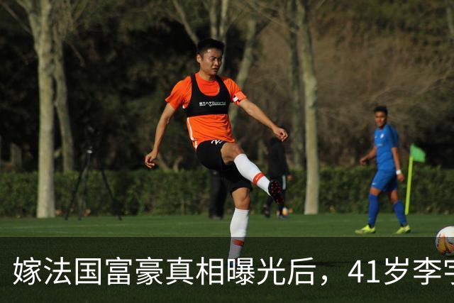 嫁法国富豪真相曝光后，41岁李宇春近况曝光，一点也不意外