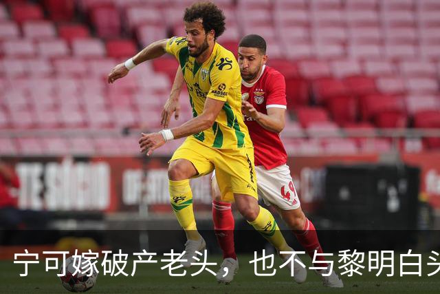 宁可嫁破产老头，也不与黎明白头到老，45岁现状唏嘘的她后悔吗？