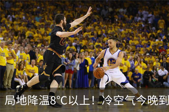 局地降温8℃以上！冷空气今晚到访广西，国庆假期天气如何？