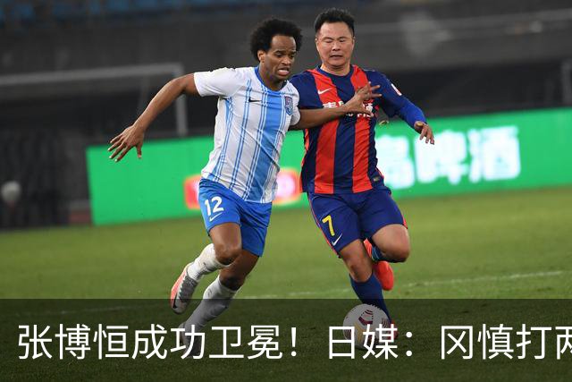 张博恒成功卫冕！日媒：冈慎打两次止痛针带伤鏖战，桥本直言团体赛雪耻