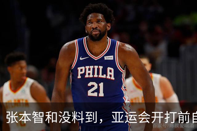 张本智和没料到，亚运会开打前自己的公开叫板，竟撞上了“硬茬