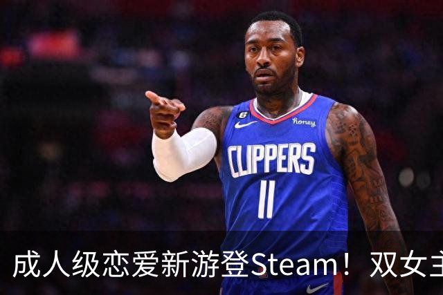 成人级恋爱新游登Steam！双女主超润 大雷巨劲爆