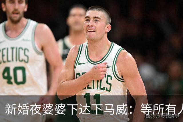 新婚夜婆婆下达下马威：等所有人吃完你再去洗碗吃饭。我笑着回应，翌日当众立规矩：这房我全款买的，住不惯请回自己家
