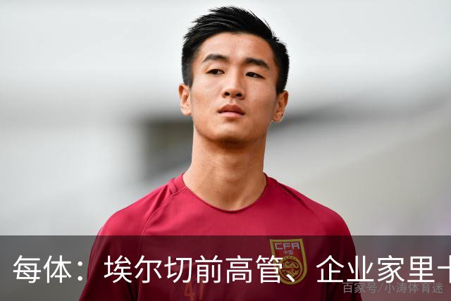 每体：埃尔切前高管、企业家里卡多-卡巴列罗去世，享年91岁