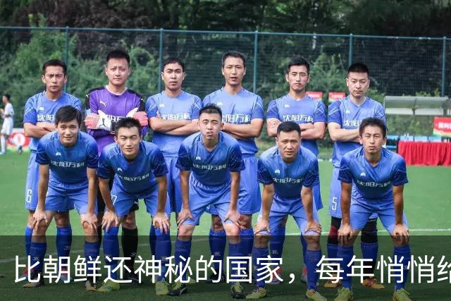 比朝鲜还神秘的国家，每年悄悄给中国送400亿立方米天然气