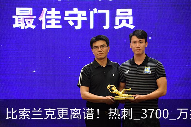 比索兰克更离谱！热刺 3700 万打水漂，西甲神锋来英超直接哑火