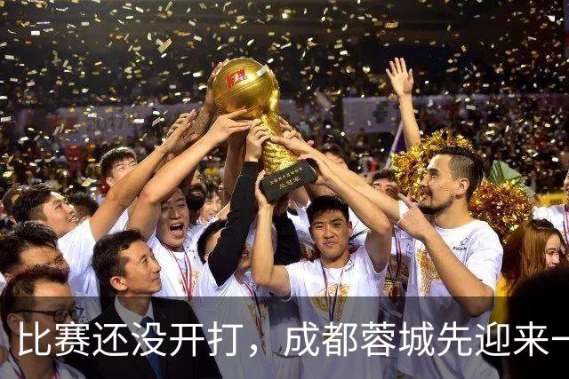 比赛还没开打，成都蓉城先迎来一个大喜讯，客战上海海港胜算大增