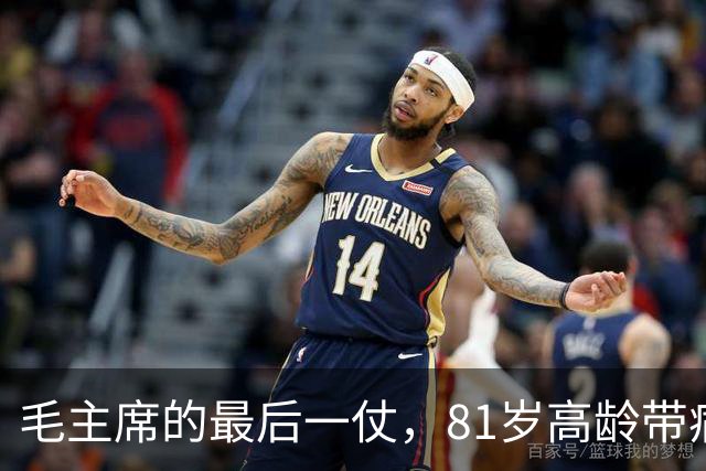 毛主席的最后一仗，81岁高龄带病指挥，为中国换来四十多年和平