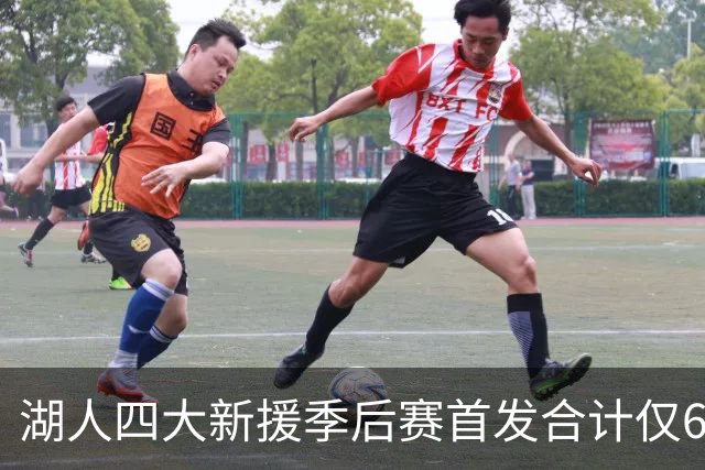 湖人四大新援季后赛首发合计仅6场，名记点出隐患