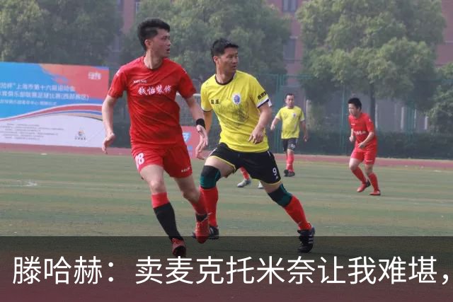 滕哈赫：卖麦克托米奈让我难堪，他们违背了承诺
