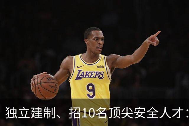 独立建制、招10名顶尖安全人才：字节Seed对AGI的目标可能被低估了